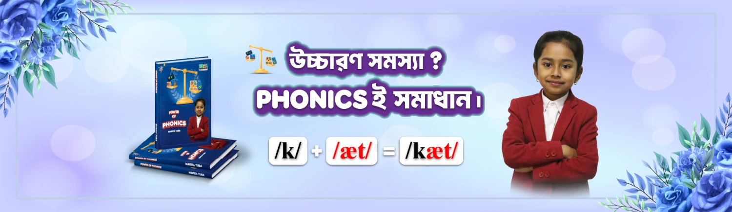 Power of Phonics promo